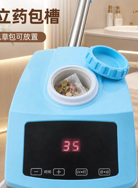 热喷机蒸脸器补水喷雾面部补水仪器热喷2合1美容灯美容院同款
