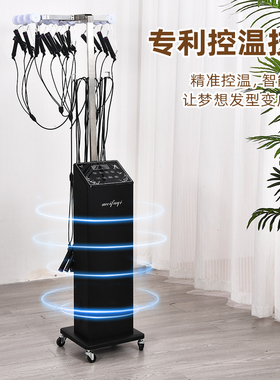 单孔超轻双孔烫发机器热烫机数码烫恒温智能烫双系统双模发廊24伏