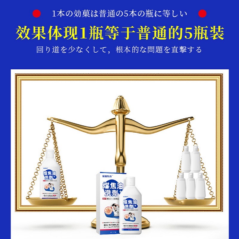 【海外联合研发】头皮泛红清洁毛囊修护洗发露疙瘩头部螨控油止痒-图2