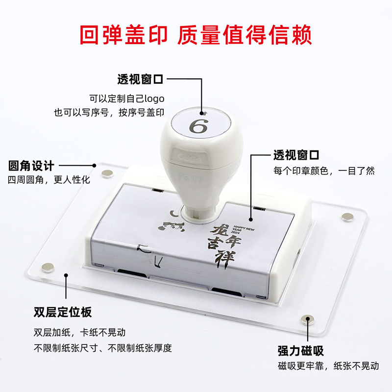 套色印章定刻景区多色文创印章定制旅游景点打卡龙年套印叠色印章 - 图0