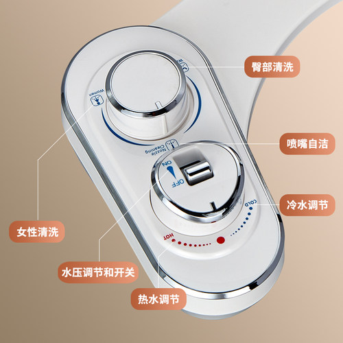 极玛洁身器不用电智能马桶盖板净身妇洗器洗屁股神器马桶喷枪 - 图0