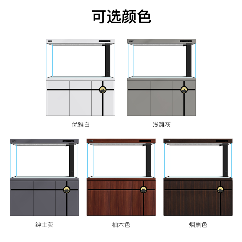 索一鱼缸客厅大型超白生态落地底滤家用隔断智能水族箱2024新款-图1