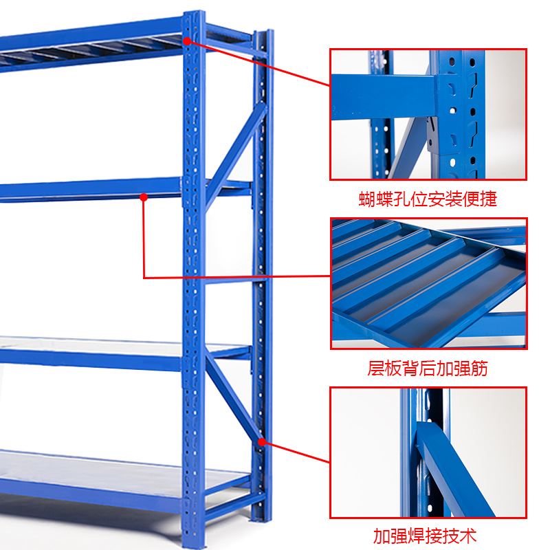 厂家轻型中型重型货架五金库房多层自由组装储藏收纳展示架 - 图1