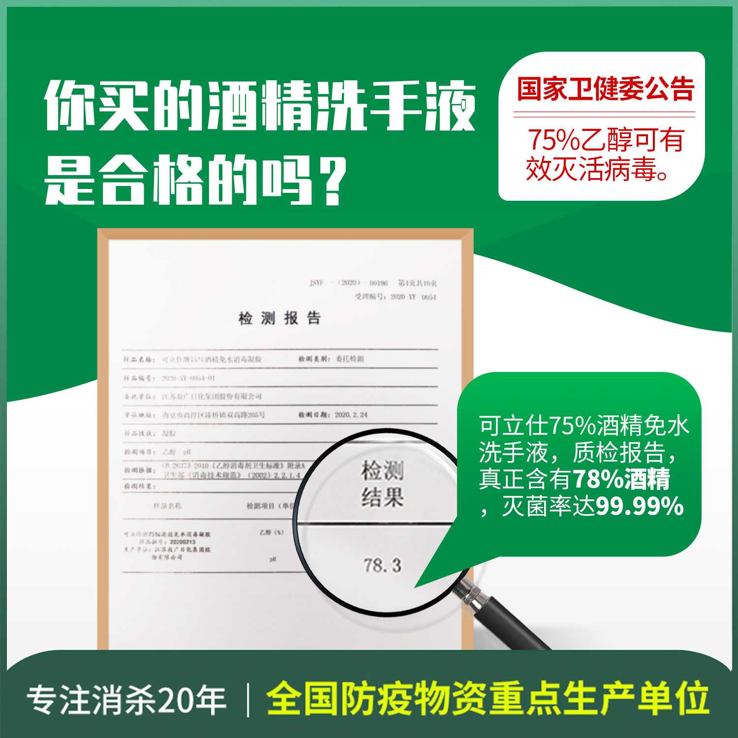 可立仕旗舰店可立仕酒精免水洗手液1kg杀菌免洗消毒凝胶家用便携式儿童学生1