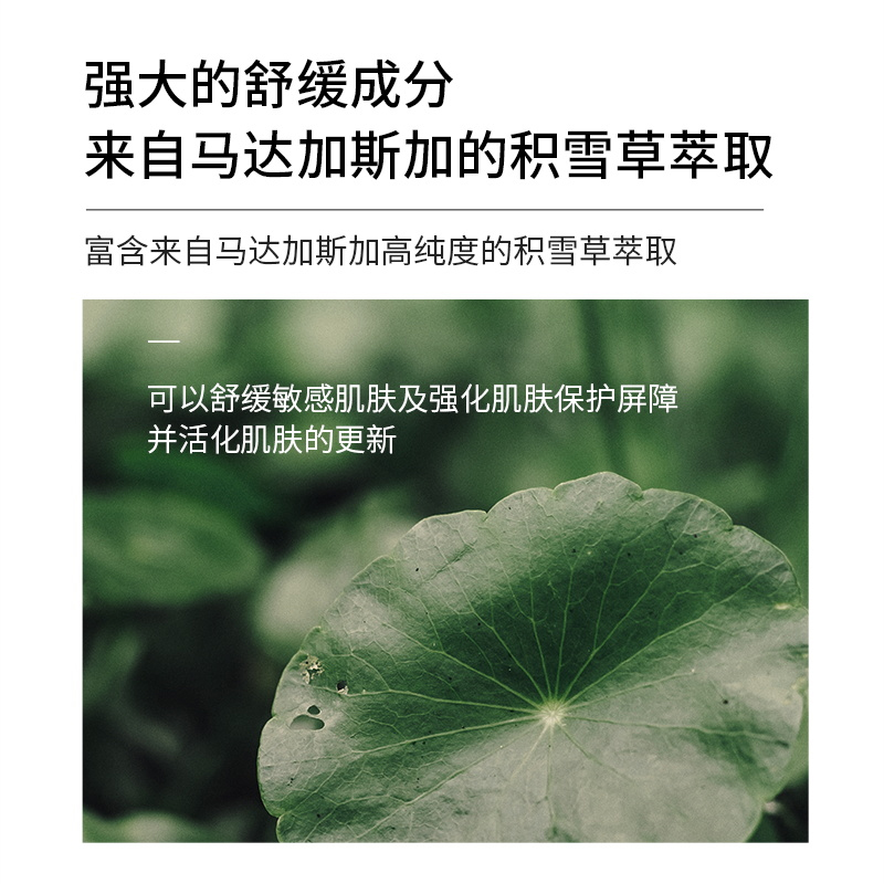 skin1004防晒霜女理肤天使积雪草水感舒缓centella正品官方旗舰店 - 图3