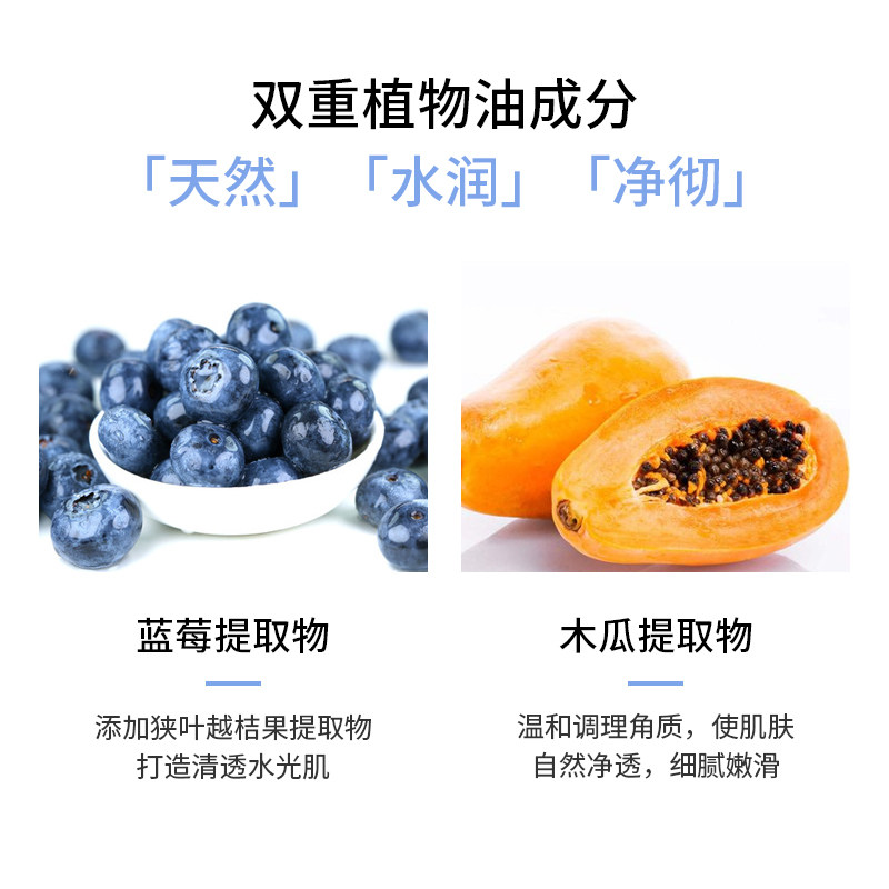 2支兰芝女清洁毛孔补水保湿洗面奶 Queens海外洁面