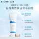 ຄີມກັນແດດ RoundLab ຂອງເກົາຫຼີໃຕ້ Yoenlai Dokdo white birch tree isolation UV rays moisturizing moisturizing sunscreen lotion