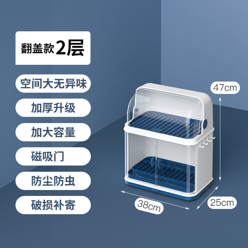 婴儿辅食餐具收纳柜沥水收纳盒宝宝碗筷奶瓶架双层防尘带盖晾干架