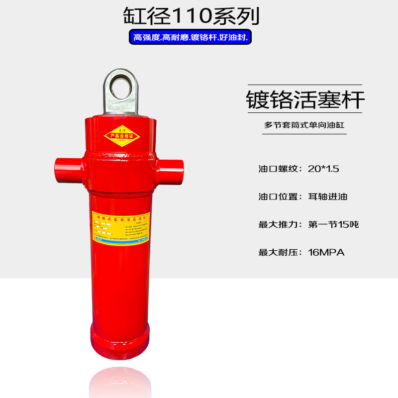 改装自卸翻斗农用车重型液压油缸油顶多节缸后翻顶套筒缸配件大全,淘宝优惠券,粉丝福利购,淘宝优惠卷