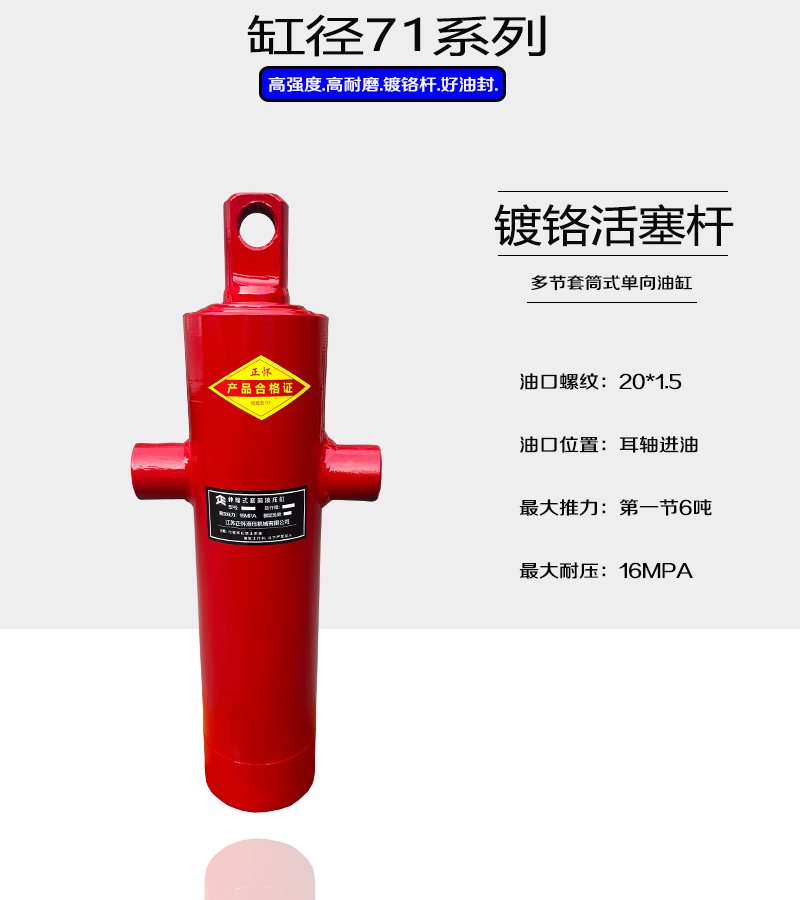 拖拉机农用三轮车四不像手扶拖拉机改装自卸翻斗车液压油缸液压顶,淘宝优惠券,粉丝福利购,淘宝优惠卷