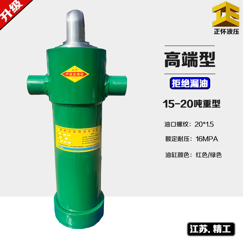 改装自卸翻斗农用车重型液压油缸油顶多节缸后翻顶套筒缸配件大全,淘宝优惠券,粉丝福利购,淘宝优惠卷