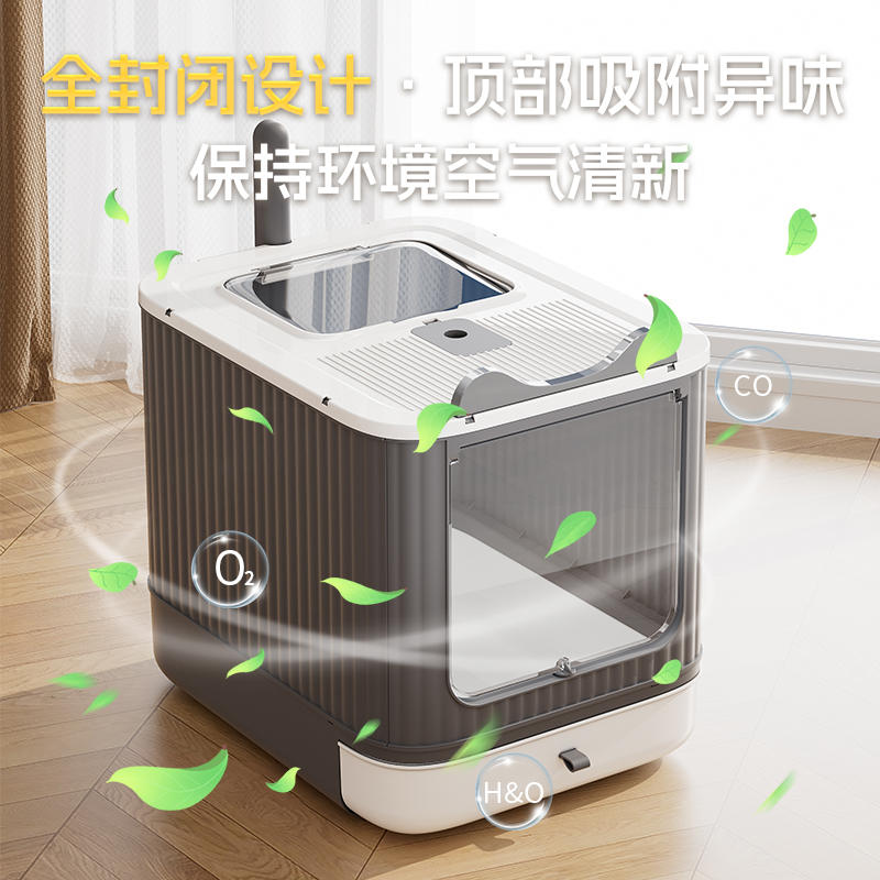 猫砂盆全封闭式超大号防带砂厕所除臭防外溅顶入一体式特大猫沙盆 - 图2