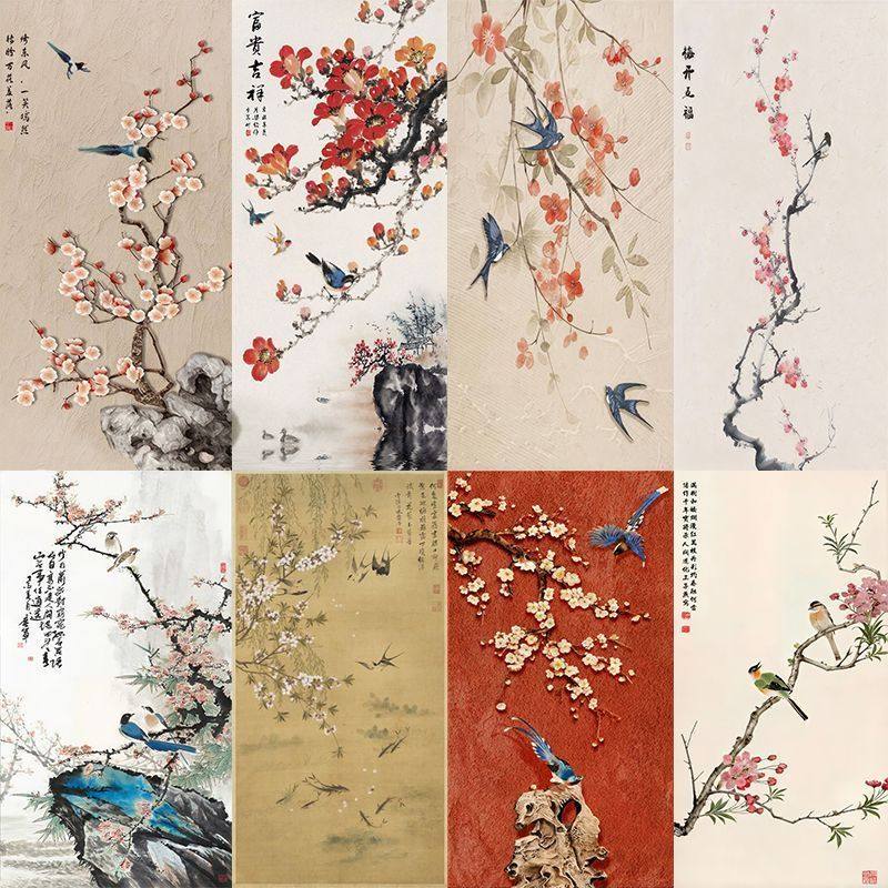 新中式宋式美学古画竖版玄关花鸟中古风茶室背景墙墙布壁画壁纸,淘宝优惠券,粉丝福利购,淘宝优惠卷