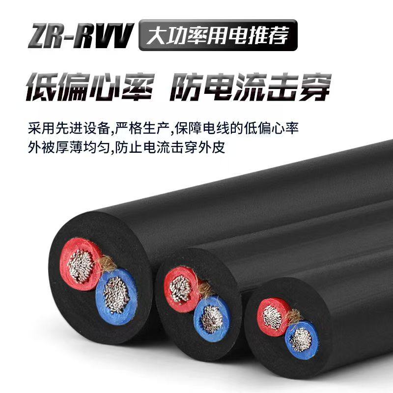 珠江国标电线电缆3芯电缆线2芯2.5/1.5/4/6/1/10平方家用软护套线,淘宝优惠券,粉丝福利购,淘宝优惠卷