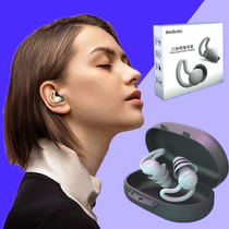 Eight generations sleeping anti-noise theorizer for snoring special silicone Soundproof Noise Reduction Earplugs Sleep Anti Noise Student Dormitory