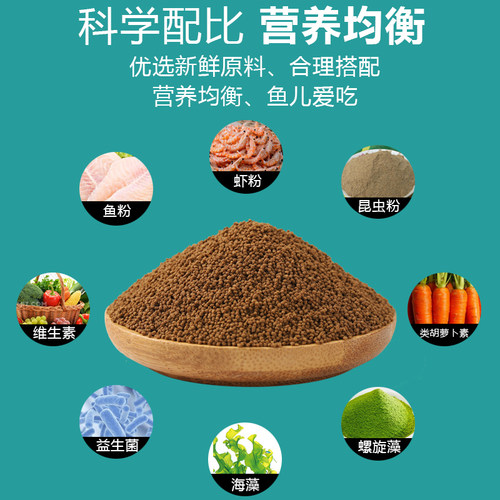 鱼食鳑鲏鱼专用饲料麦穗鱼旁皮斗鱼小型鱼野鱼原生鱼小颗粒鱼粮料 - 图0