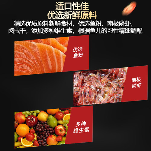 鱼食迷你鹦鹉鱼专用饲料白金宝蓝鹦鹉小型鱼热带鱼饲料小颗粒鱼粮 - 图0