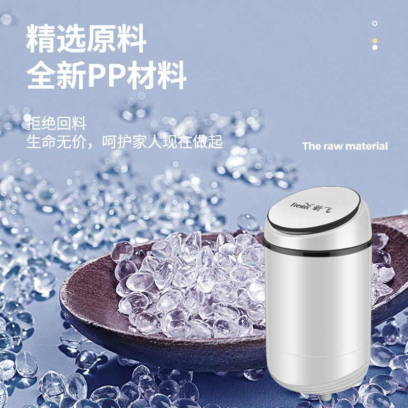 新飞洗脱一体单筒桶家用波轮洗衣机 新飞艾思玛洗衣机