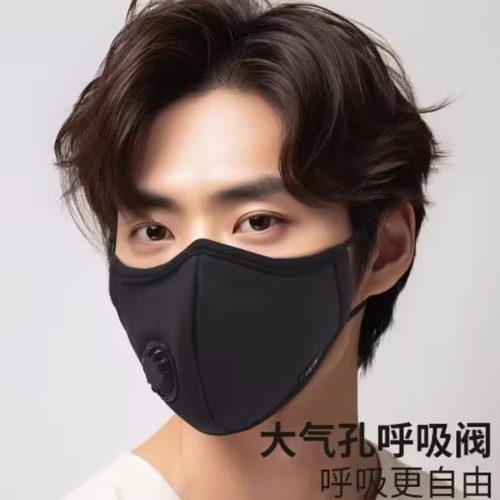 带呼吸阀口罩冬季保暖防尘防风哈气戴眼镜不起雾骑车近视防雾男女 - 图0