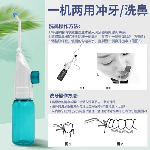 Портативная зубная нить, оральная гигиеническая глина для домашнего использования