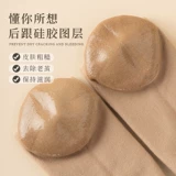 Хлопковые носки, демисезонные антибактериальные гольфы