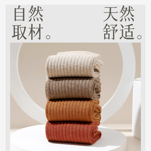 Хлопковые демисезонные антибактериальные удерживающие тепло зимние носки, средней длины, впитывают пот и запах