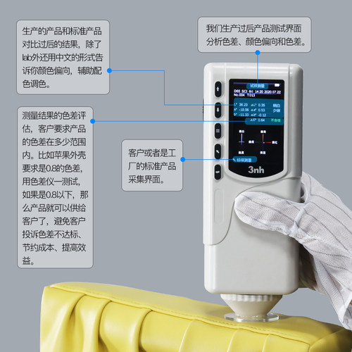 3nh/高精度色差仪便携式分光测色仪塑料油漆颜色对比调色测试仪器 - 图0