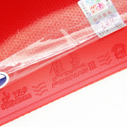 友谊729胶皮普及套焦点粘性涩性弧圈型乒乓球胶皮反胶套胶729-5 - 图2