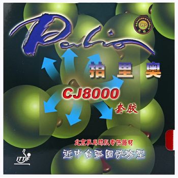 ກະຕ່າເທນນິດ Elite Leo Palio CJ8000 ຊຸດ racket ຕາຕະລາງ tennis sticky loop ຕ້ານການປົກຫຸ້ມຂອງຢາງຫນຽວ