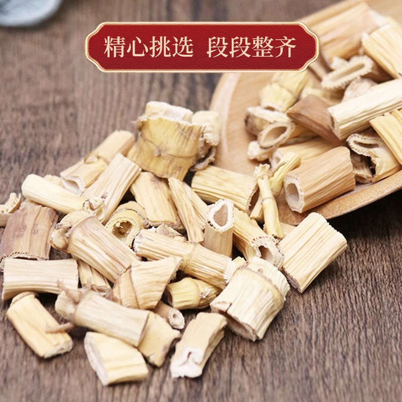藕节芦根汤小孩小儿流鼻血汤包干藕节芦根茶中药材中药白茅根泡水