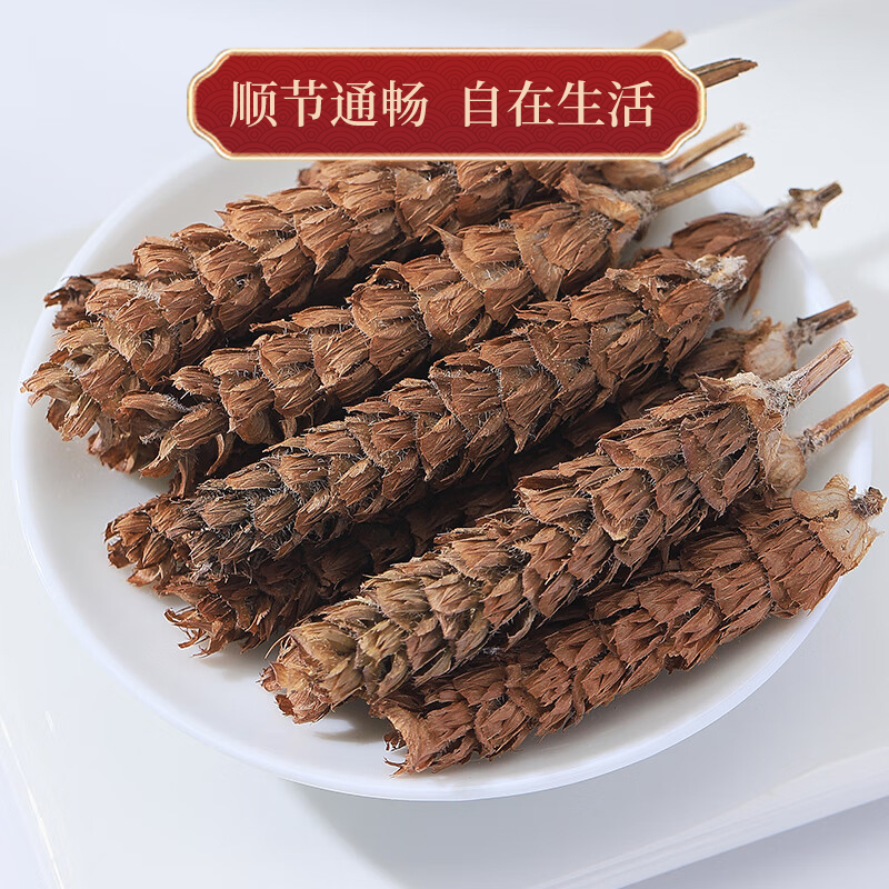 夏枯草500g中药材非野生白毛夏谷草黄柏白菊花泡水喝的功效与作用