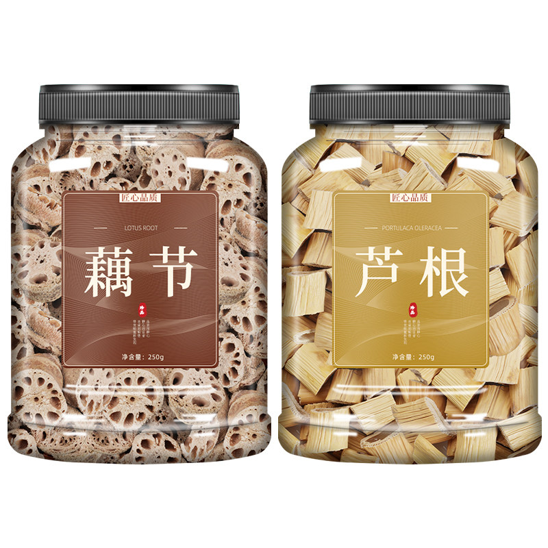 藕节芦根汤小孩小儿流鼻血汤包干藕节芦根茶中药材中药白茅根泡水
