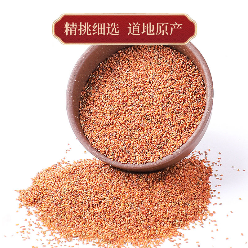 500g包邮正品官方旗舰店大枣葶苈子 皇贤堂其他药食同源食品