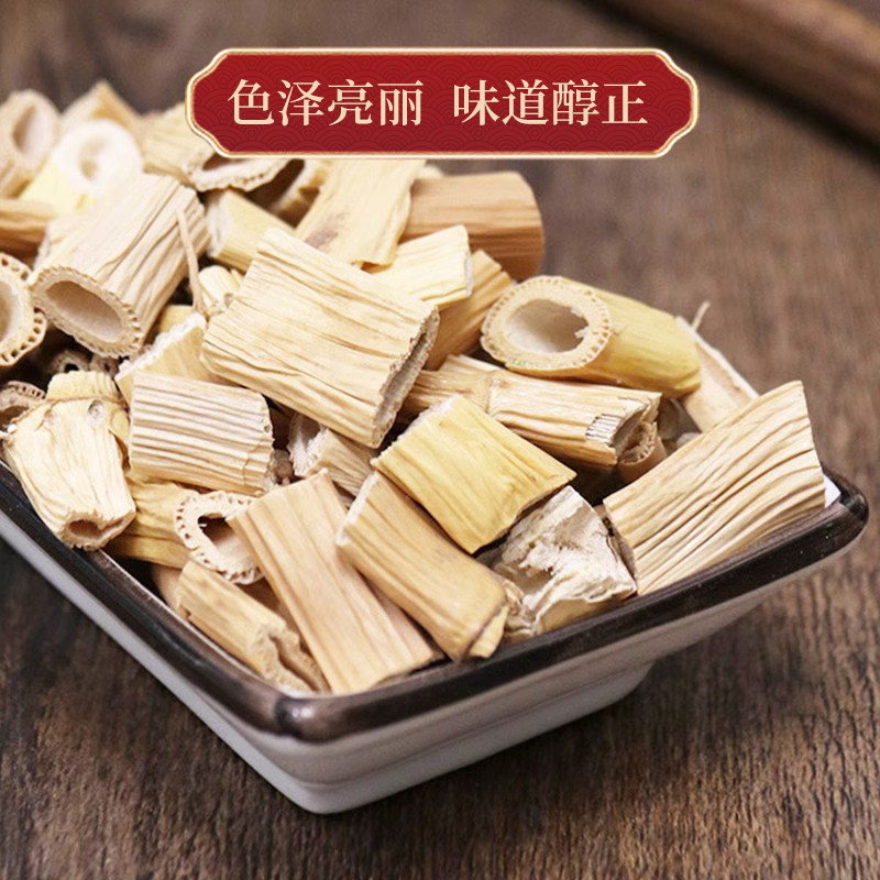 藕节芦根汤小孩小儿流鼻血汤包干藕节芦根茶中药材中药白茅根泡水