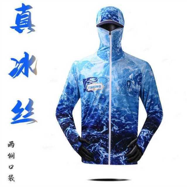 防晒衣钓鱼专用男夏季透气冰丝垂钓装男户外运动防蚊虫速干装备套