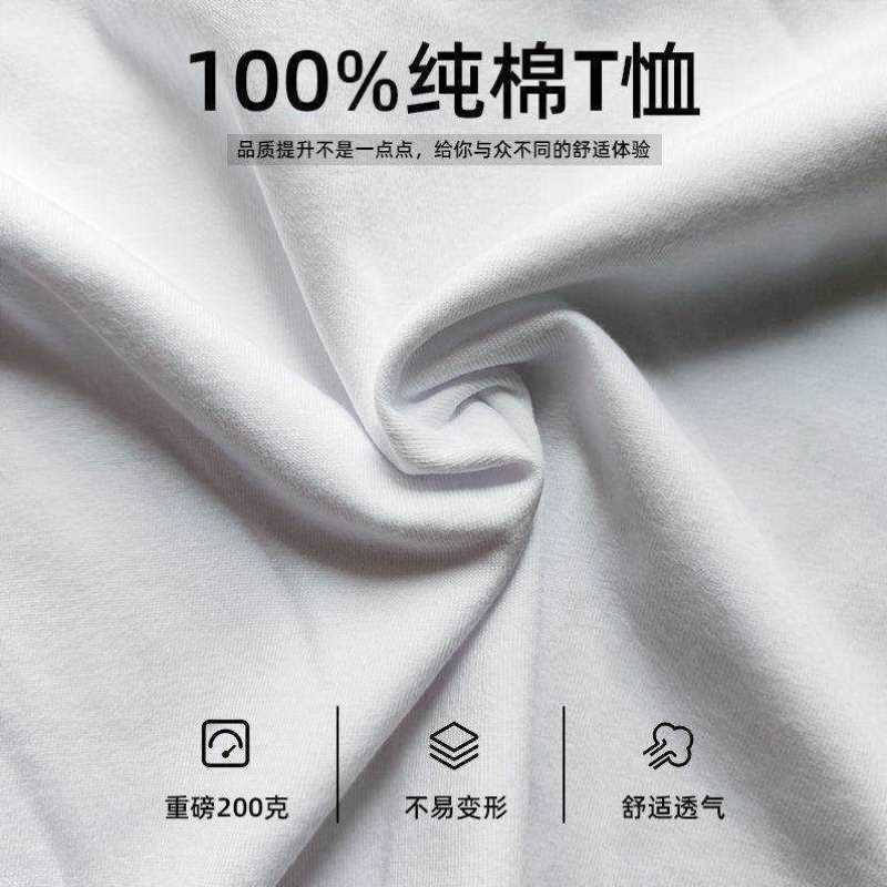 纯棉夏季短袖T恤男ins潮流百搭宽松五分袖半袖体恤港风上衣