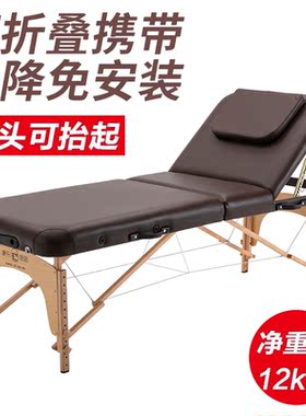 折叠按摩床美容床免安装床头可抬