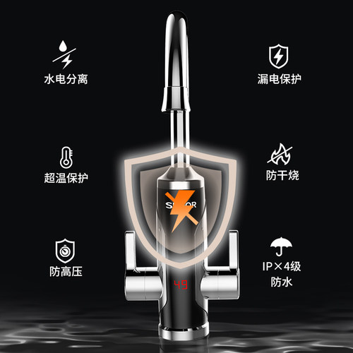 苏泊尔电热水龙头不锈钢即热式快速热加热厨房宝过水热家用热水器 - 图0