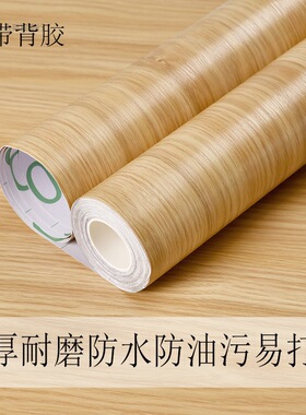 厨柜贴纸柜门防油烤漆家具翻新衣柜贴膜桌面自粘加厚防水墙贴