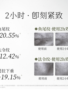 诗肤理时序膜霜保湿修护紧致抗皱