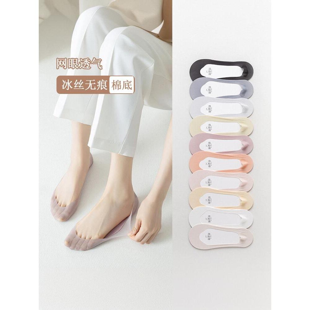 日本MUI冰丝船袜女不掉跟舒适夏季防滑薄款隐形袜子浅口透气棉底 - 图2