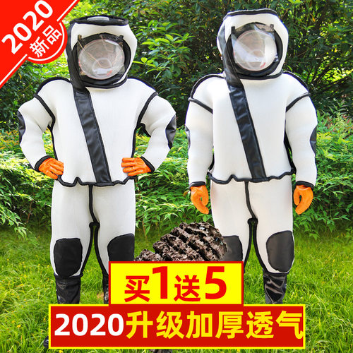 抓马蜂服防蜂衣服全套马峰衣透气散热加厚专用胡马蜂防护服 - 图0