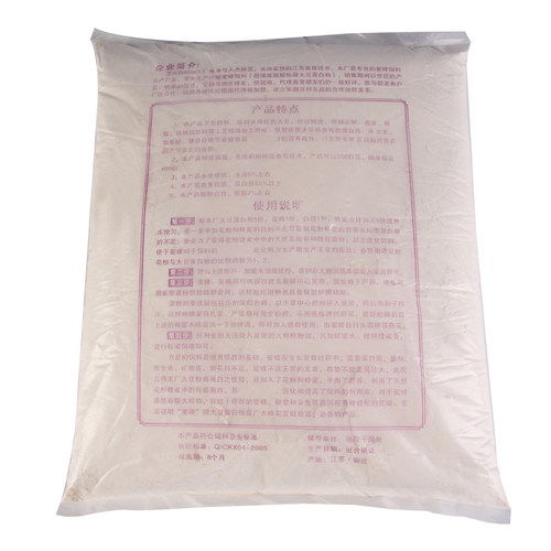 喂蜜蜂豆粉超细花粉替代品蜜蜂饲料5斤大豆蛋白粉脱脂黄豆粉包邮 - 图1