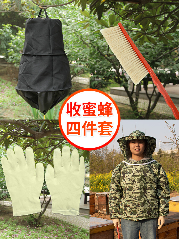 防蜂服加厚全套透气型专用蜂衣半身蜜蜂蜂箱养蜂工具防蜂帽收蜂笼