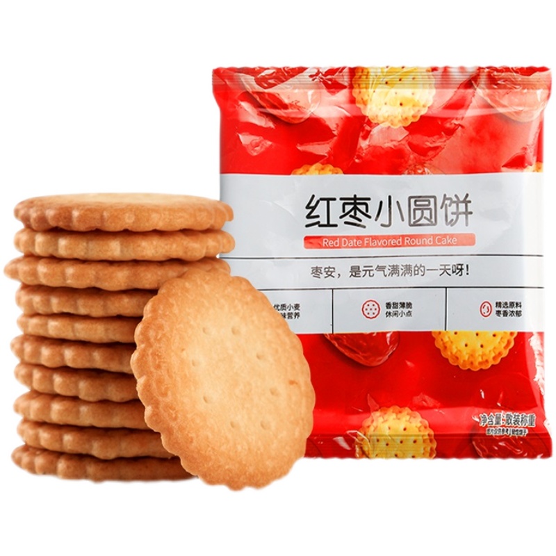 【首单4元】红枣味小圆饼