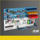 Hardware tool rack hook hole board hole board