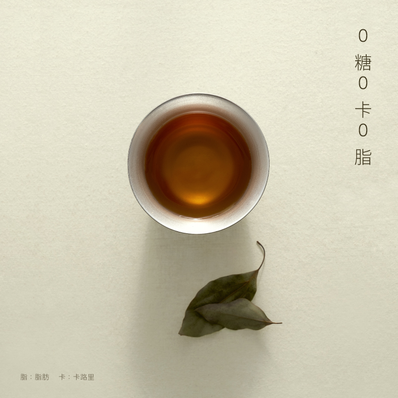 【下拉领补贴】喜茶空茶0糖0卡0脂饮料3口味可选*12/15瓶