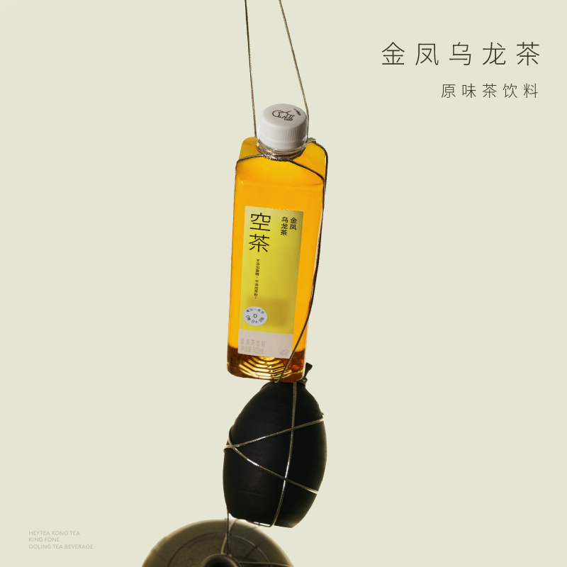 【下拉领补贴】喜茶空茶0糖0卡0脂饮料3口味可选*12/15瓶