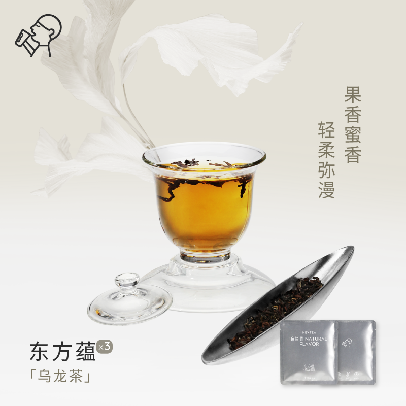 【百亿补贴】喜茶自然香茶礼盒茶包伴手礼冷泡茶 9包/盒,淘宝优惠券,粉丝福利购,淘宝优惠卷