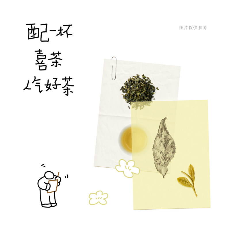 【下拉享优惠】喜茶50%果汁茶饮料低糖0脂下午茶饮料*12/15瓶